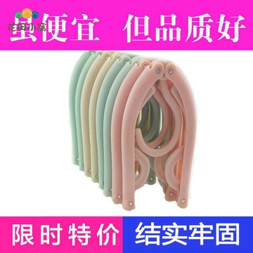 折疊衣架 旅行 戶外出差 便攜學生宿舍 晾曬衣架 多功能伸縮衣架 可折疊 [PP0512021]