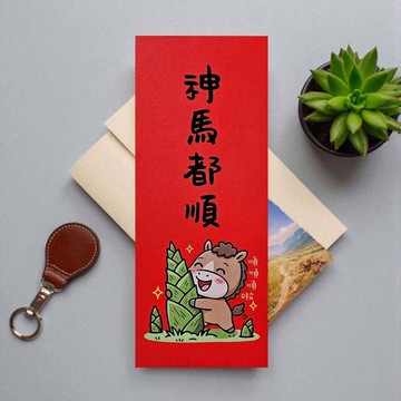 神馬都順 2026 原創插畫 馬年春聯 套裝對聯 長方型