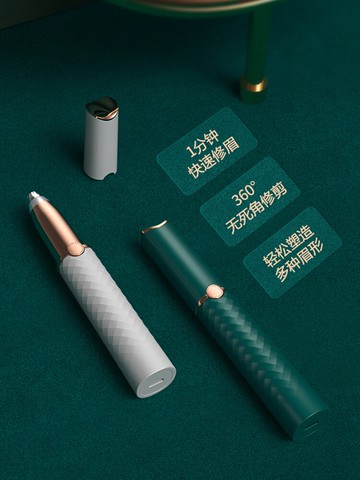 電動修眉刀 電動修眉刀男士防刮傷懶人專用修剪器工具剃刮眉毛儀女生修理神器【MJ12305】