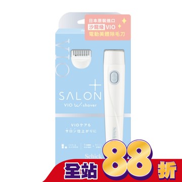 舒適-舒綺極SalonPlus沙龍級VIO電動美體除毛刀