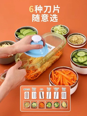 切菜器 切絲器 切菜神器多功能切菜神器家用切絲器廚房插菜切片機土豆絲刨絲器擦絲器切肉