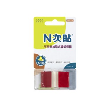 【N次貼】66021 抽取式可再貼標籤 45x25mm 紅色塊 50張/1條/卡