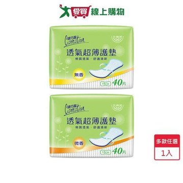 康乃馨超薄透氣護墊 無香/微香15cm x 40片 x 2包(共80片)【愛買】