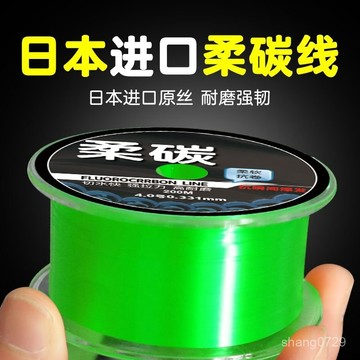 釣魚尼龍線 釣魚線 溪釣 道係母線 釣蝦 釣魚 柔碳魚綫釣魚主綫進口子綫正品柔軟拉力超強海桿路亞路滑尼龍💖超實惠💖 DH