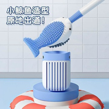 鯨魚加液馬桶刷吸盤壁掛式 按壓出液軟膠刷毛無死角清潔 廁所衛生間除垢刷可替換刷頭 台灣出貨