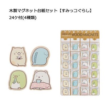 全館滿299折30 日本原裝 角落生物木質冰箱磁鐵  造型木質磁鐵 吸鐵 角落小夥伴木質磁鐵 吸力強