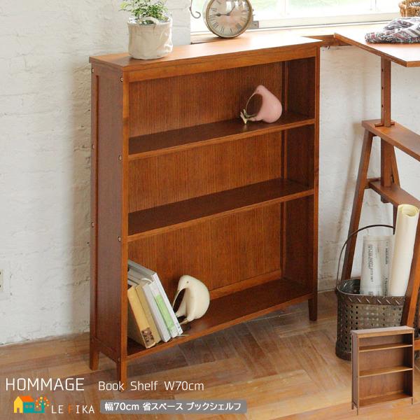 コンパクト 本棚 ブックシェルフ ブラウン 茶色 おすすめ おしゃれ