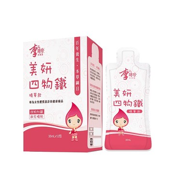 李時珍美妍四物鐵精華飲(12包/盒)