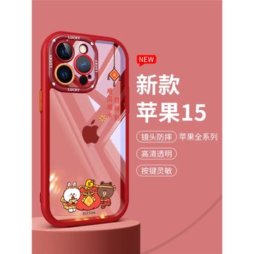 LINE FRIENDS可妮兔蘋果16手機殼布朗熊iPhone14pro情侶款15promax卡通13透明12個性11財神到plus硅膠x保護套