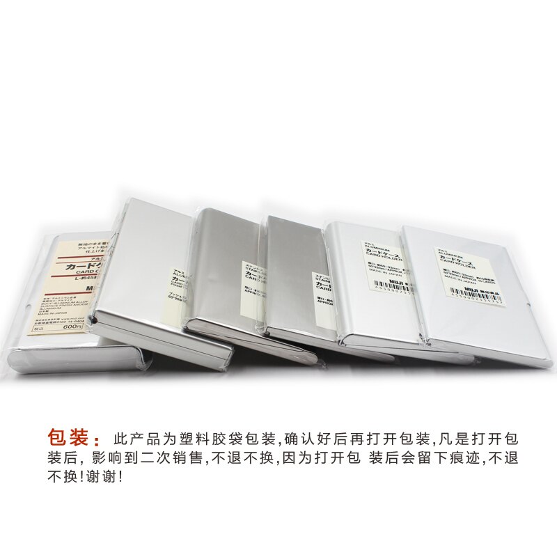 名片盒 現貨 MUJI無印良品 日本製 厚口鋁製卡片夾 名片盒 卡片盒 名片夾【AA1675】