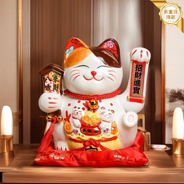 【招財進寶】招財貓擺件 開業禮品 桌面擺件 陶瓷工藝品 客廳裝飾 店鋪收銀臺 12寸大號 家居風水 喬遷禮物