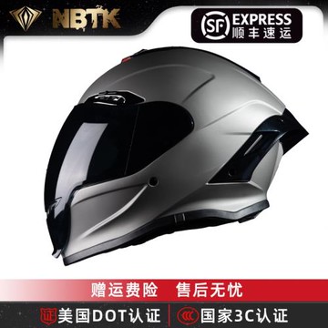 NBTK摩托車頭盔機車全盔男女士3c冬天四季復古巡航騎行防曬安全帽