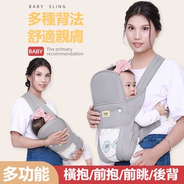 新生兒背帶 揹巾 護頸背巾 嬰兒背帶 初生寶寶背帶 嬰兒揹巾 純棉揹巾肩帶可調節  腰凳背巾 幼兒背巾 簡易背帶