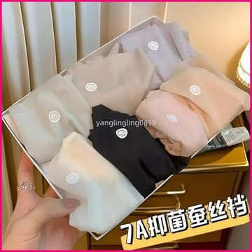 裸感透氣中腰性感蜜桃臀面膜褲舒適三角瑜珈內褲冰絲無痕內褲速乾 JKLM
