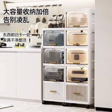 家用廚房翻蓋帶抽屜收納柜臥室衣服整理柜客廳儲物柜洗手間置物架