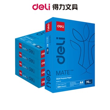 【Deli得力】MATE Copy多功能影印紙/A4/70g/80g/500張/5包/箱｜列印紙 A4紙 辦公用紙