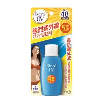 蜜妮 Biore高防曬乳液 SPF48/PA+++  50ml