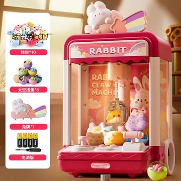 抓娃娃機大號兒童玩具家用夾公仔扭蛋機女孩男新年