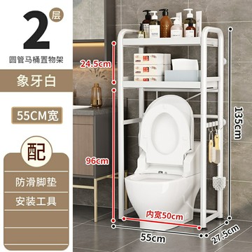 馬桶置物架 浴室置物架 衛生間馬桶置物架落地式多層廁所智能水箱上方架子浴室高檔收納架【CM24628】