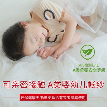 南極人2021新款可折疊蚊帳家用支架固定方便拆洗防摔兒童加密加厚