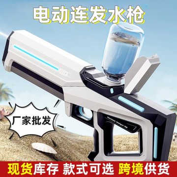 電動連發大容量水槍帶燈光跨境兒童玩具呲水黑科技男孩自動吸吸水