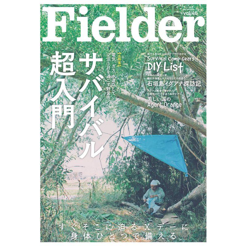 (サクラムック)　Fielder　vol.46　フィールダー　LINEショッピング
