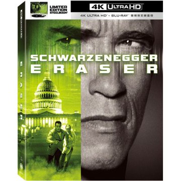 魔鬼毀滅者 UHD+BD 雙碟鐵盒版