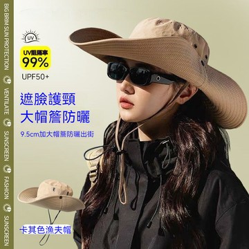 台灣出貨 防曬帽 遮陽帽 漁夫帽 戶外防曬帽 防曬帽女 登山露營帽子 防曬遮陽帽 遮陽漁夫帽 超大披肩遮陽漁夫帽 大帽檐