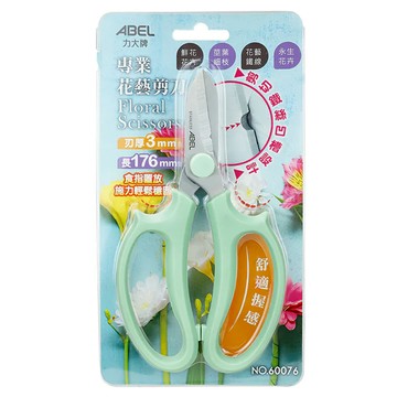 ABEL-專業花藝剪刀