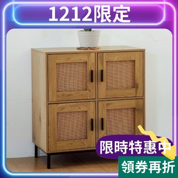 RICHOME 布萊恩四門收納櫃 書櫃 收納櫃 置物櫃 BO406