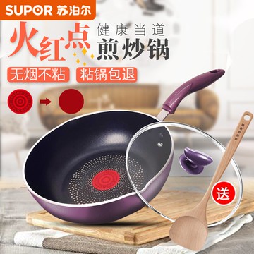 蘇泊爾炒鍋加高加深煎鍋PJ28R4火紅點不粘鍋電磁爐通用28CM