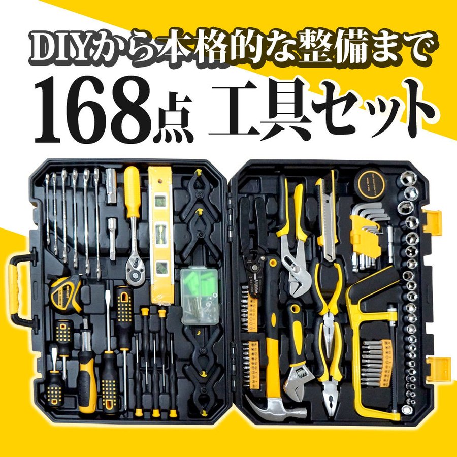 【新品未開封】SK-11 整備工具セット SST-16133RE