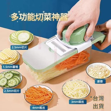 【⚡精選優品】304不銹鋼多功能切菜器 切絲削皮 廚房料理用具 切菜器 刨絲器多功能切菜器 護手切絲器 切菜機切菜神器
