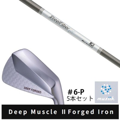 5本セット / ムジーク ディープマッスル2フォージドアイアン #6-PW / スチールファイバー i シリーズ トゥルーテンパー / Deep  Muscle IIForged Iron | LINEブランドカタログ