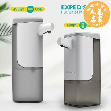 給皂機 智能感應皂液器凝膠酒精洗手機自動電動泡沫洗手液洗潔精皂液機