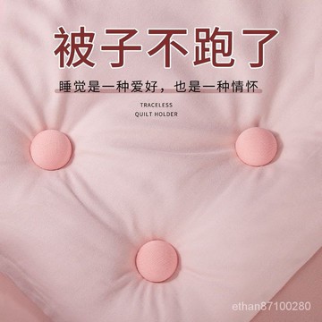 ⚡台灣48H出貨⚡被子固定 固定被子 親膚 無痕 家用 被套 防跑 可拆卸 安全 可重複使用 床單固定神器 床單床墊固定