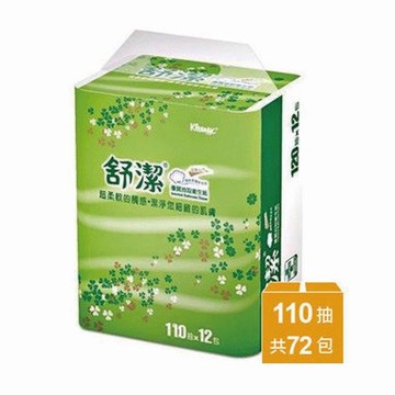舒潔抽取式衛生紙 (110抽/72包)
