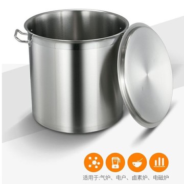 【免運/可開票】加厚特厚三層復合底不銹鋼湯桶酒店廚房商用電磁爐復合底桶大湯鍋