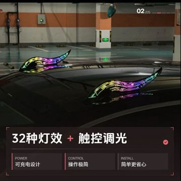 🚗台現免運🚗發光弧光繞流鰭 弧光速型繞流鰭 車頂龍角 車頂裝飾 繞流鰭片改裝擾流 光速龍角車頂飾條 通用車頂裝飾