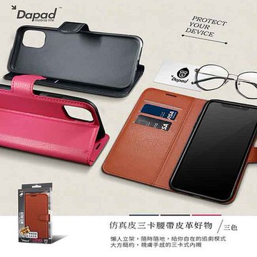 Dapad     OPPO Reno  5G  系列     仿真皮( 三卡腰帶 )側掀皮套Reno 14 Pro -玫紅