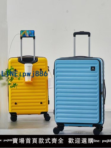 【店家補貼】2025軍刀深倉大容量前開口旅行箱男女生登機行李箱24寸拉桿箱女款