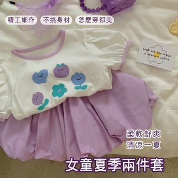 Mimo⭐現貨🌈 女童套裝 短袖T恤 夏季 短款T恤 花苞短褲 女童短裙 半身裙 女孩兩件套套裝