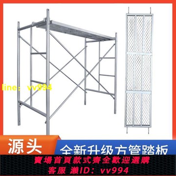 熱鍍鋅腳手架全套移動爬梯架組合手腳架裝修四層活動架廠家直銷