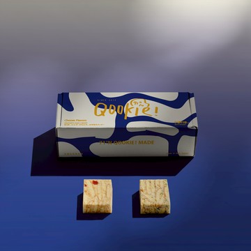 [限時買2 - 九折優惠]  重口味組合【Qookie!】蔥花之禮10入 - 兩款綜合Q餅禮盒  | 宜蘭三星蔥+通庵花椒 (台北通庵咖哩聯名商品) 宜蘭必吃伴手禮 下午茶 點心 美味分享 辦公室團購