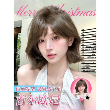 【KEKE】【首爾歐尼】假髮女 韓係 外翻 翹翹捲 wendy衕款 短髮 日常 減齡 全頭套 英倫情懷 大頭皮 微彎短髮