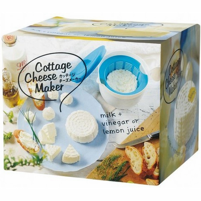 カッテージチーズメーカー チーズ パン スイーツ 離乳食 牛乳で簡単に作れる 送料無料 通販 Lineポイント最大0 5 Get Lineショッピング