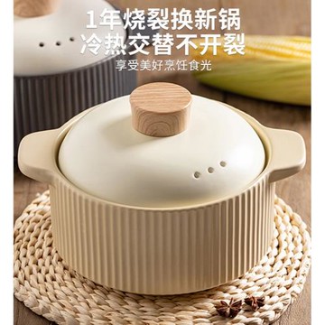 (免運)德國品質砂鍋家用燃氣燉鍋煲湯燉湯陶瓷鍋煤氣灶煲仔飯鍋湯鍋沙鍋