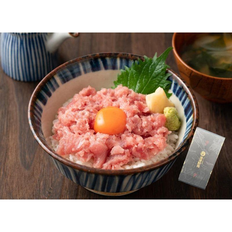 本マグロがたっぷり入ったネギトロ 天然鮪 小分け 90g×10 (贈答用ギフト包装)