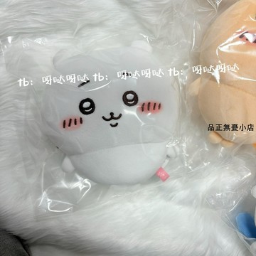 烏薩奇chiikawa小腳玩偶吉伊卡哇烏薩奇小八20cm款中號系列可愛公仔禮物 新品