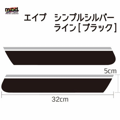 エイプ Ape 50 100 タンク デカール 赤 シルバー ライン カスタム イメチェン 簡単 シンプル ステッカー 通販 Lineポイント最大get Lineショッピング